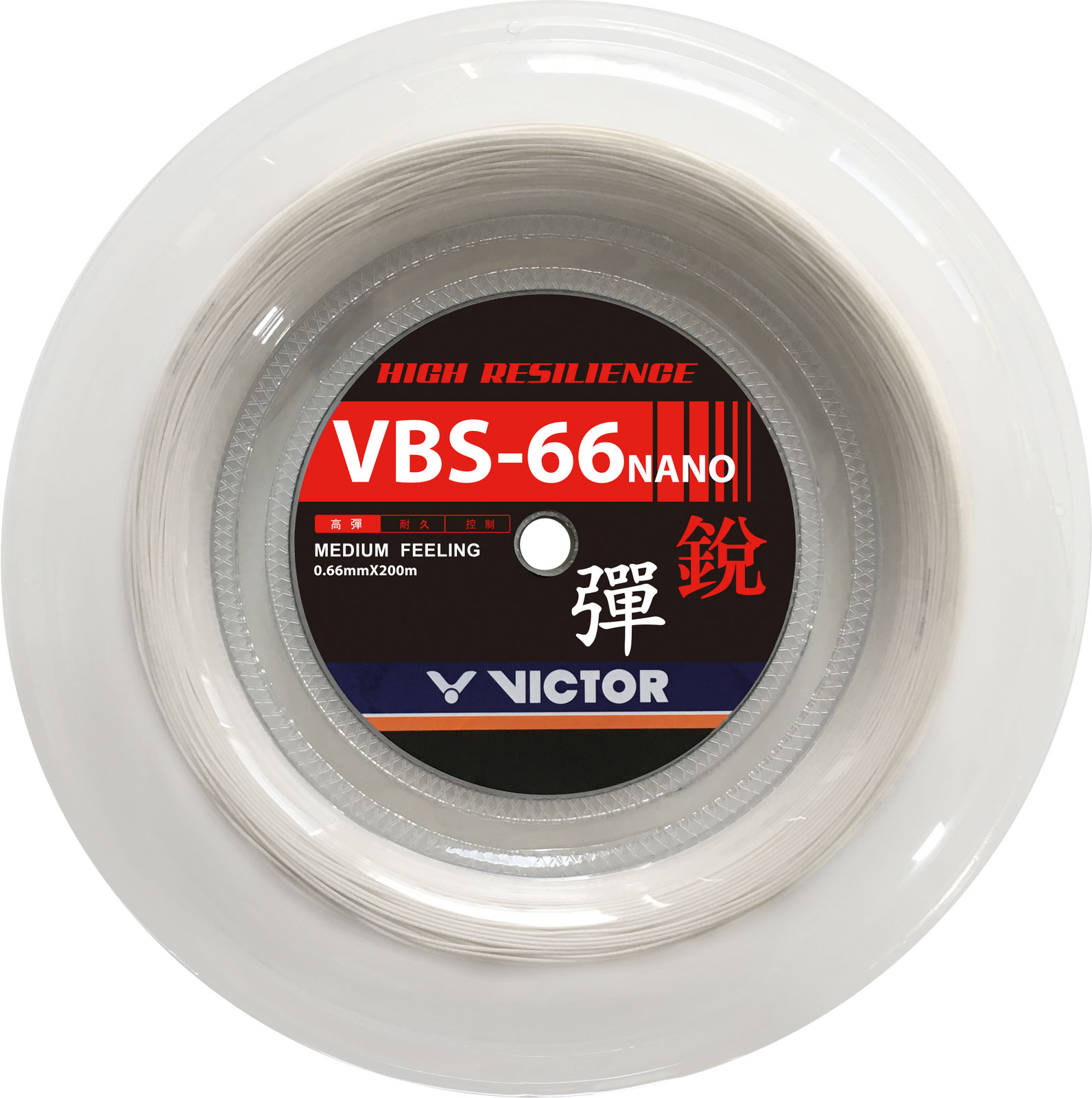 VICTOR VBS-66N - Pink - Set