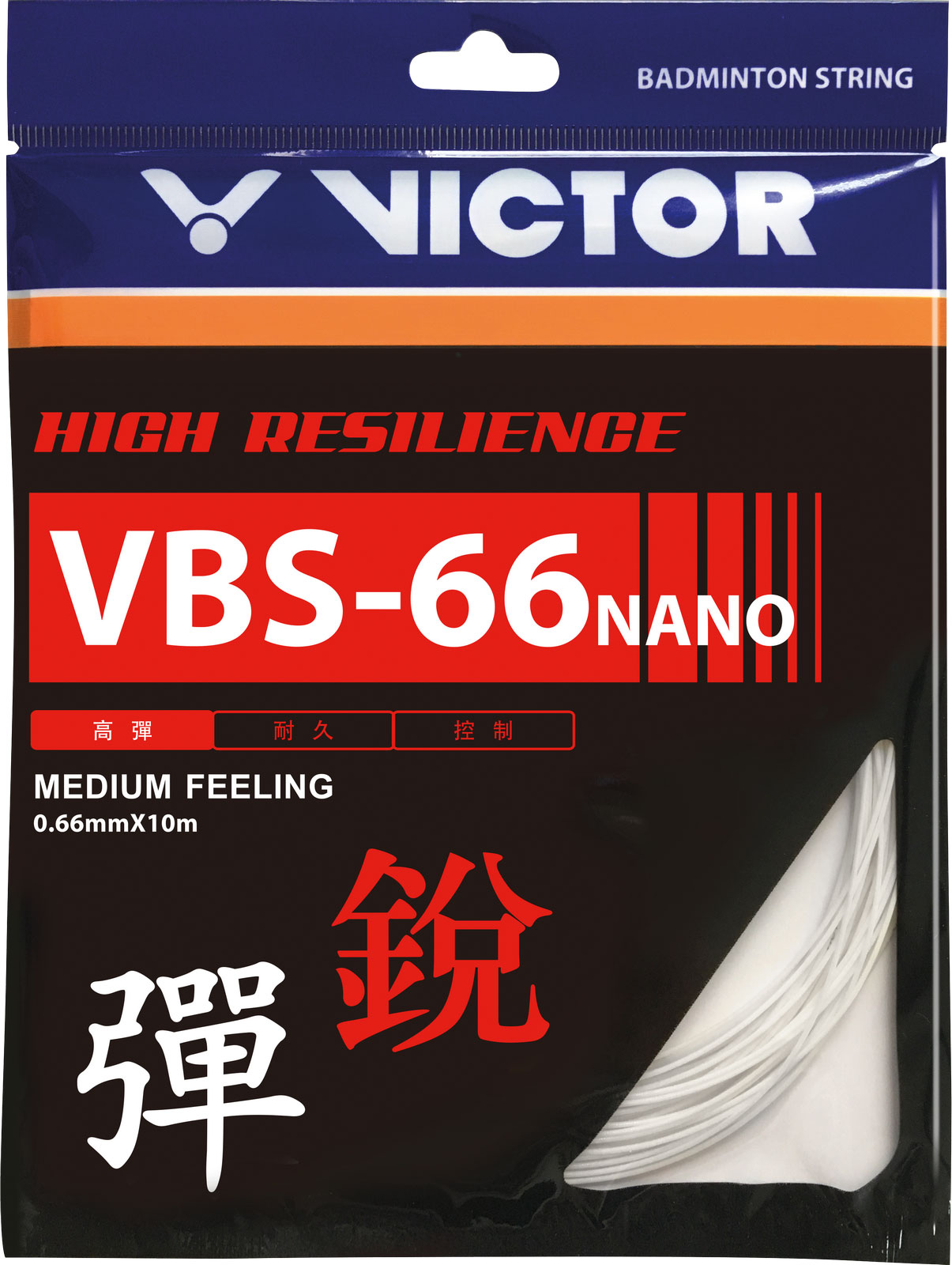 VICTOR VBS-66N - Pink - Set