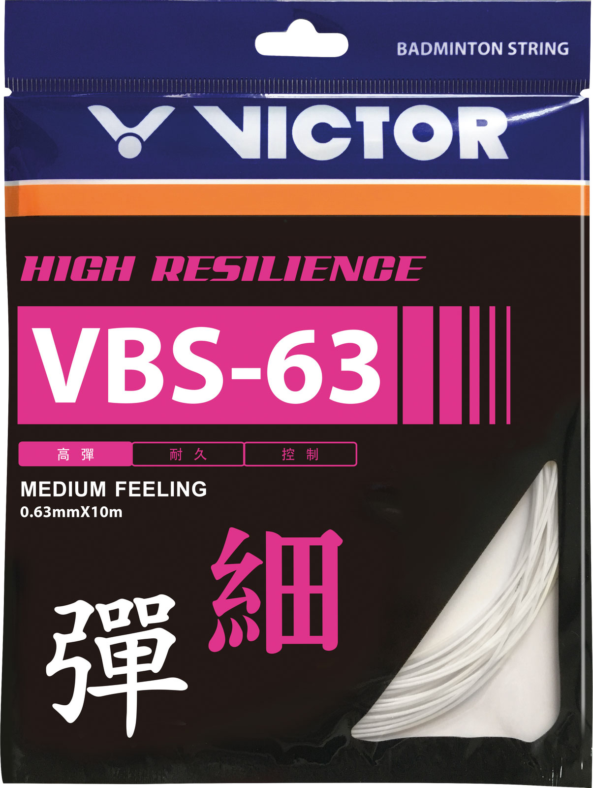 VICTOR VBS-63 - Weiß - Set