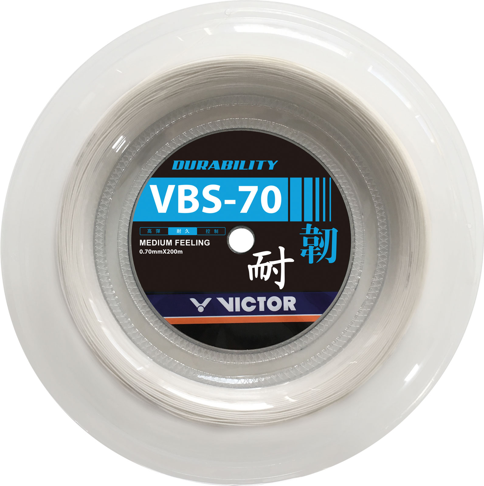 VICTOR VBS-70 - Grün - 200m
